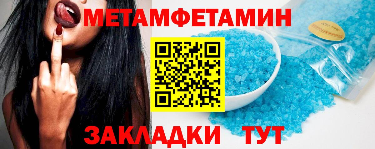 АМФЕТАМИН Premium Кунгур