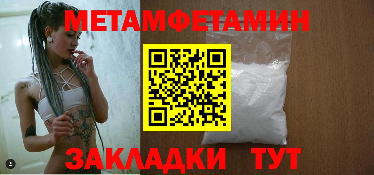 Кунгур  АМФЕТАМИН  Вход с VPN  АМФ Premium 