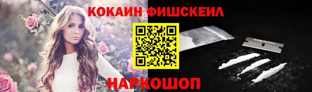 Кунгур  КОКАИН 97%  Вход с VPN 