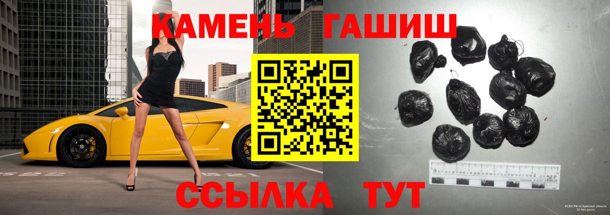 Гашиш убойный Кунгур