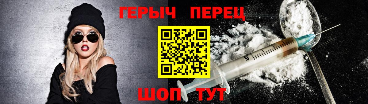 ГЕРОИН Афган Кунгур