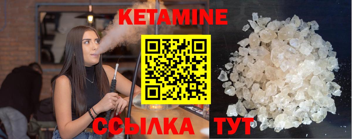 КЕТАМИН VHQ  маркетплейс официальный сайт  кракен   Кунгур  Кетамин VHQ  Вход с VPN 