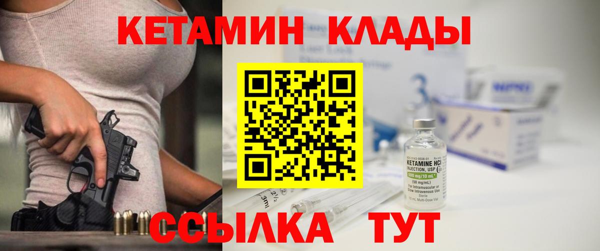 ГАШИШ  ГАШИШ  НБОМе  Кунгур  Каннабис  КОКАИН  Меф   Вход с VPN  Кодеин  Меф МЯУ МЯУ 