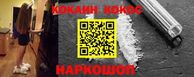 синтетический гашиш Бузулук