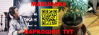 ГАЛЛЮЦИНОГЕННЫЕ ГРИБЫ Будённовск