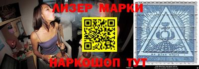 ГАЛЛЮЦИНОГЕННЫЕ ГРИБЫ Будённовск