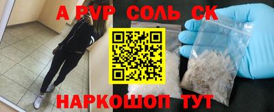 синтетический гашиш Бузулук