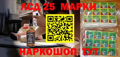 ГАЛЛЮЦИНОГЕННЫЕ ГРИБЫ Будённовск