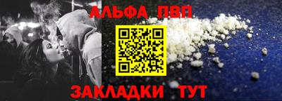 синтетический гашиш Бузулук