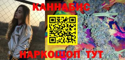 синтетический гашиш Бузулук