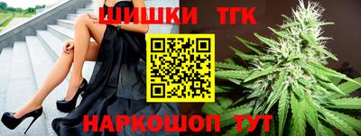 ГАЛЛЮЦИНОГЕННЫЕ ГРИБЫ Будённовск