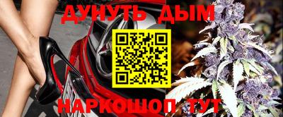 ГАЛЛЮЦИНОГЕННЫЕ ГРИБЫ Будённовск
