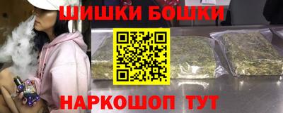ГАЛЛЮЦИНОГЕННЫЕ ГРИБЫ Будённовск