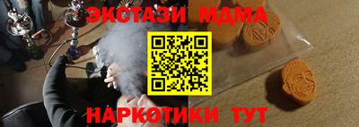 ГАЛЛЮЦИНОГЕННЫЕ ГРИБЫ Будённовск