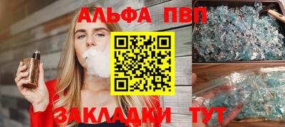 синтетический гашиш Бузулук