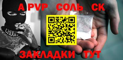 дживик Бугуруслан
