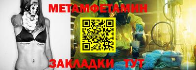 синтетический гашиш Бузулук