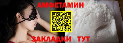 ГАЛЛЮЦИНОГЕННЫЕ ГРИБЫ Будённовск