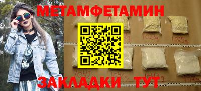 дживик Бугуруслан