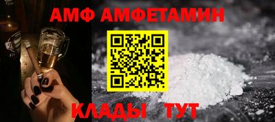 ГАЛЛЮЦИНОГЕННЫЕ ГРИБЫ Будённовск