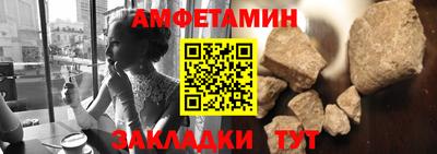 синтетический гашиш Бузулук