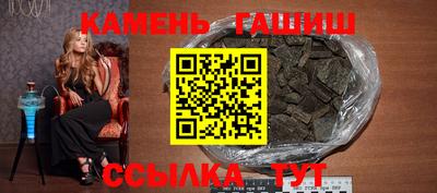 ГАЛЛЮЦИНОГЕННЫЕ ГРИБЫ Будённовск