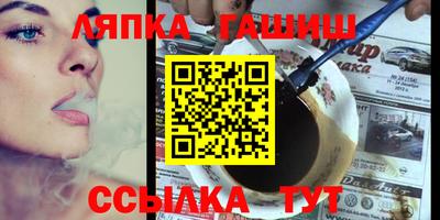 дживик Бугуруслан