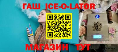 синтетический гашиш Бузулук