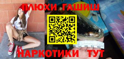 синтетический гашиш Бузулук