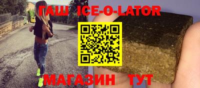 синтетический гашиш Бузулук