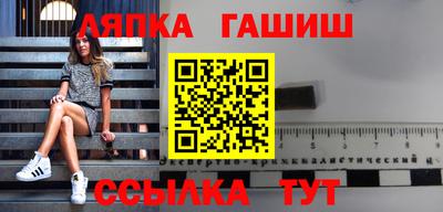 синтетический гашиш Бузулук