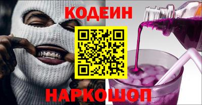 синтетический гашиш Бузулук