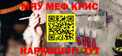 дживик Бугуруслан