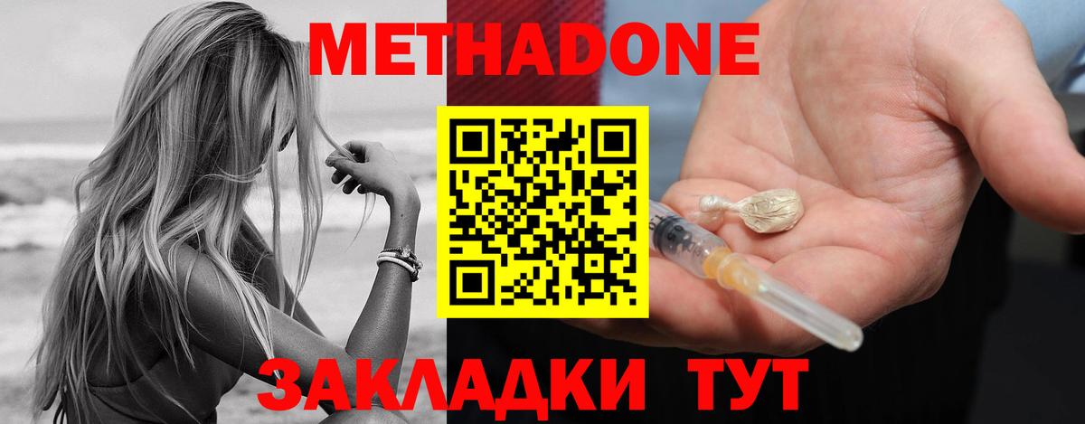 ТГК Кунгур