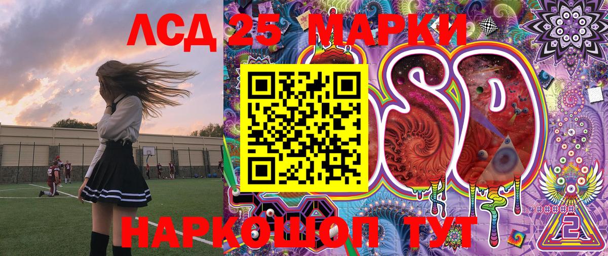 Кунгур  Марки N-bome 1,5мг  Вход с VPN  Марки N-bome 1,5мг 
