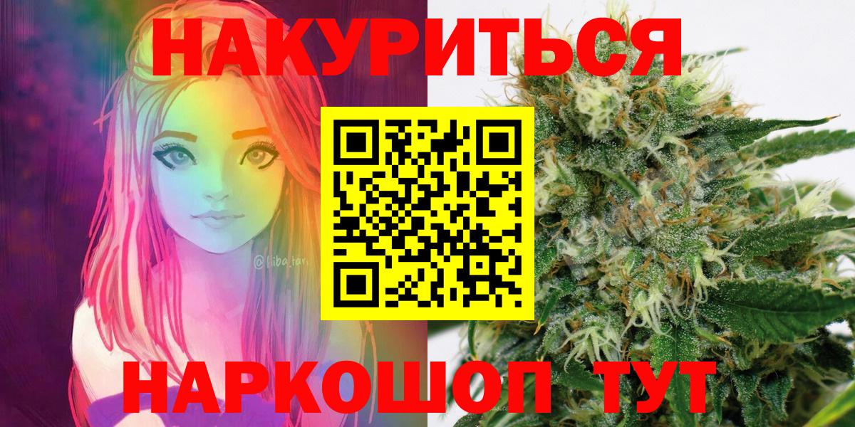 Каннабис OG Kush  Конопля Amnesia  Марихуана марихуана  Кунгур  Вход с VPN 
